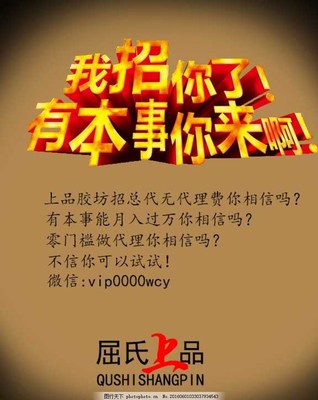 招募廣告設(shè)計(jì)圖與廣告設(shè)計(jì)代理，共創(chuàng)視覺營銷新篇章