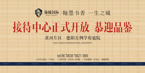 德陽哲美思廣告 專業(yè)廣告設(shè)計(jì)與傳媒代理服務(wù)，助力品牌高效傳播